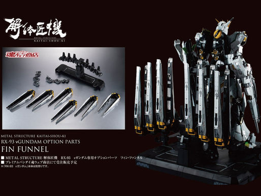 PBandai MetalStructure 1/60 Fin Funnel RX93 V Gundam - Release Info