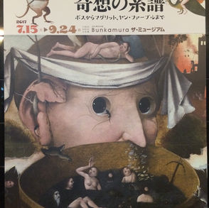 西欧旅行