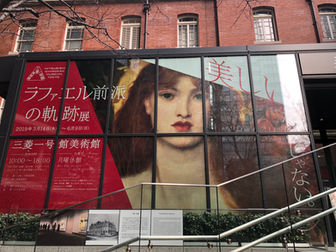 ラファエル前派