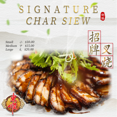 Copy of 13/10 Signature Char Siew.png