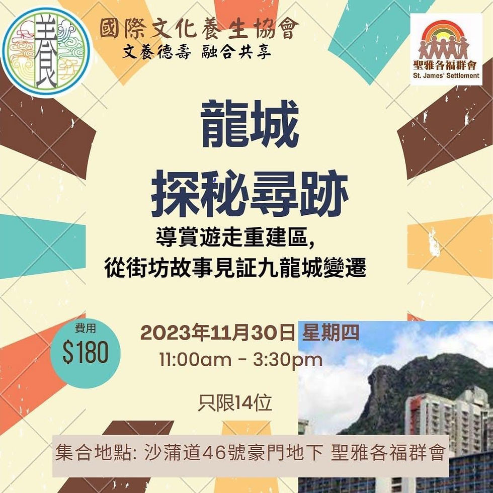 龍城探祕尋跡