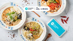 借電夥伴新登場🍲喜魚𓆝小酸菜魚✨