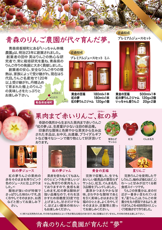 産直 ギフト Sensykusai 選食菜