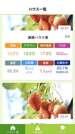 arrow_データ共有表示_ファーモ_伝農アシスト株式会社 - コピー.png