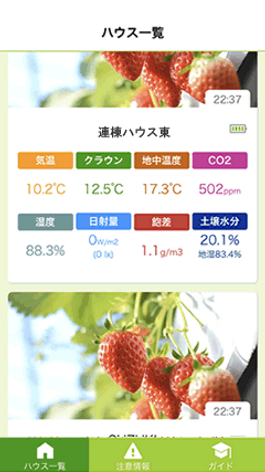 arrow_データ共有表示_ファーモ_伝農アシスト株式会社 - コピー.png