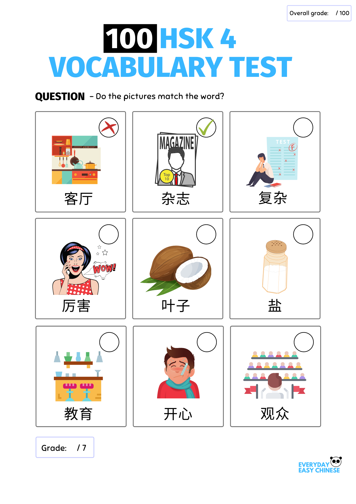 test your vocab