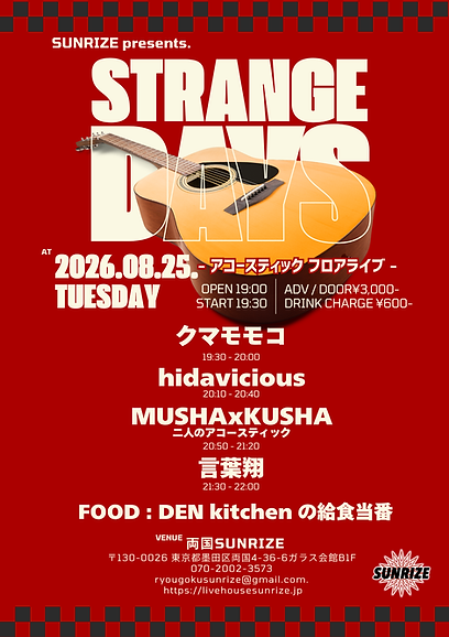20260825f_0.png