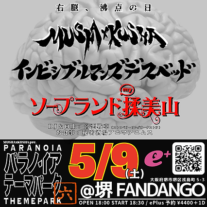 名称_未_設定-6.png