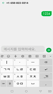 번호인증절차004.jpg