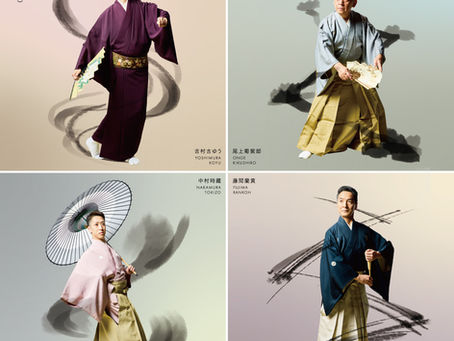 【時蔵】石川・邦楽と舞踊の会 出演