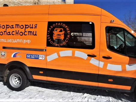 "Суббота безопасности"