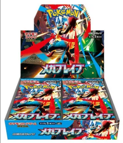 ポケモンカードゲーム メガブレイブ ボックス｜トレカ門