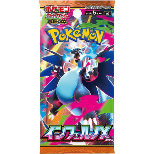 ポケモンカード ブースターパック｜最新弾インフェルノX 正規品・新品