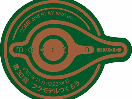 新商品追加「カッターマット」