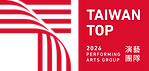 2026Taiwan Top LOGO.png