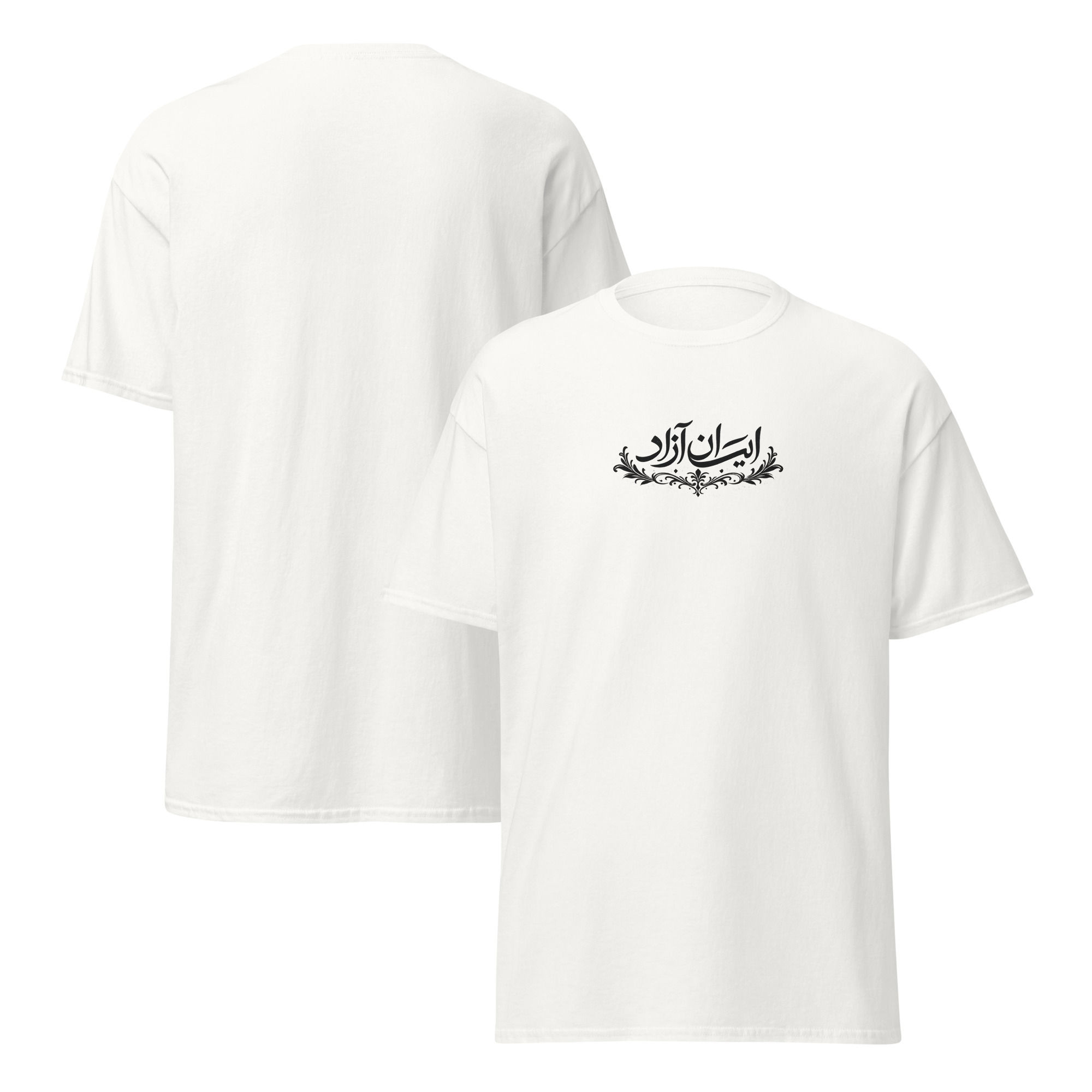 Iran Azad Front Only Unisex classic tee