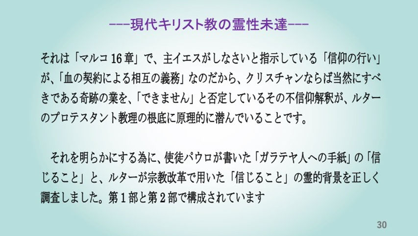 スライド30.jpeg