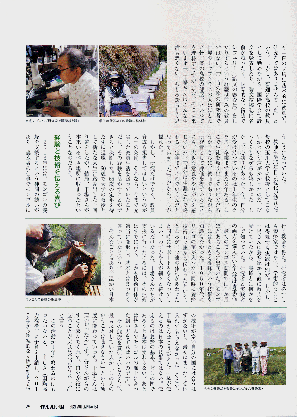 IMG-2.gif