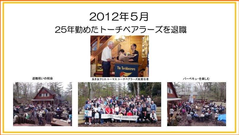 スライド18.jpeg