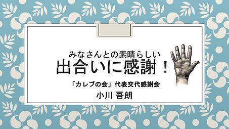 スライド1.jpeg