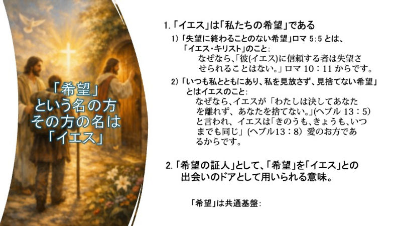 スライド5.jpeg