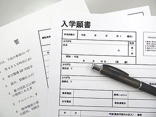 警護の入学に関する詳細