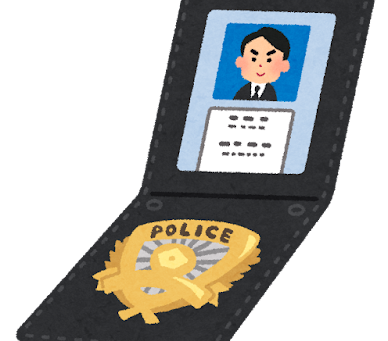 警察の警護事情