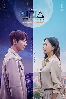 엘리스 2020.webp