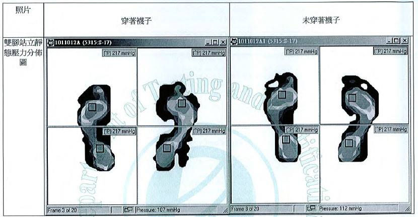 Miniatura: U.CR+ milk silk compression  socks  CH3es