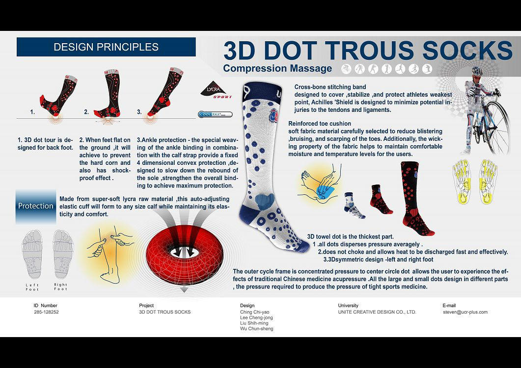 U.CR+ TROU long compression socks  - 黑洞壓力機能長襪