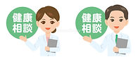 オカダ薬局_ご案内6-1.jpg