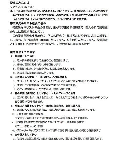 スクリーンショット 2020-06-27 14.31.33.png