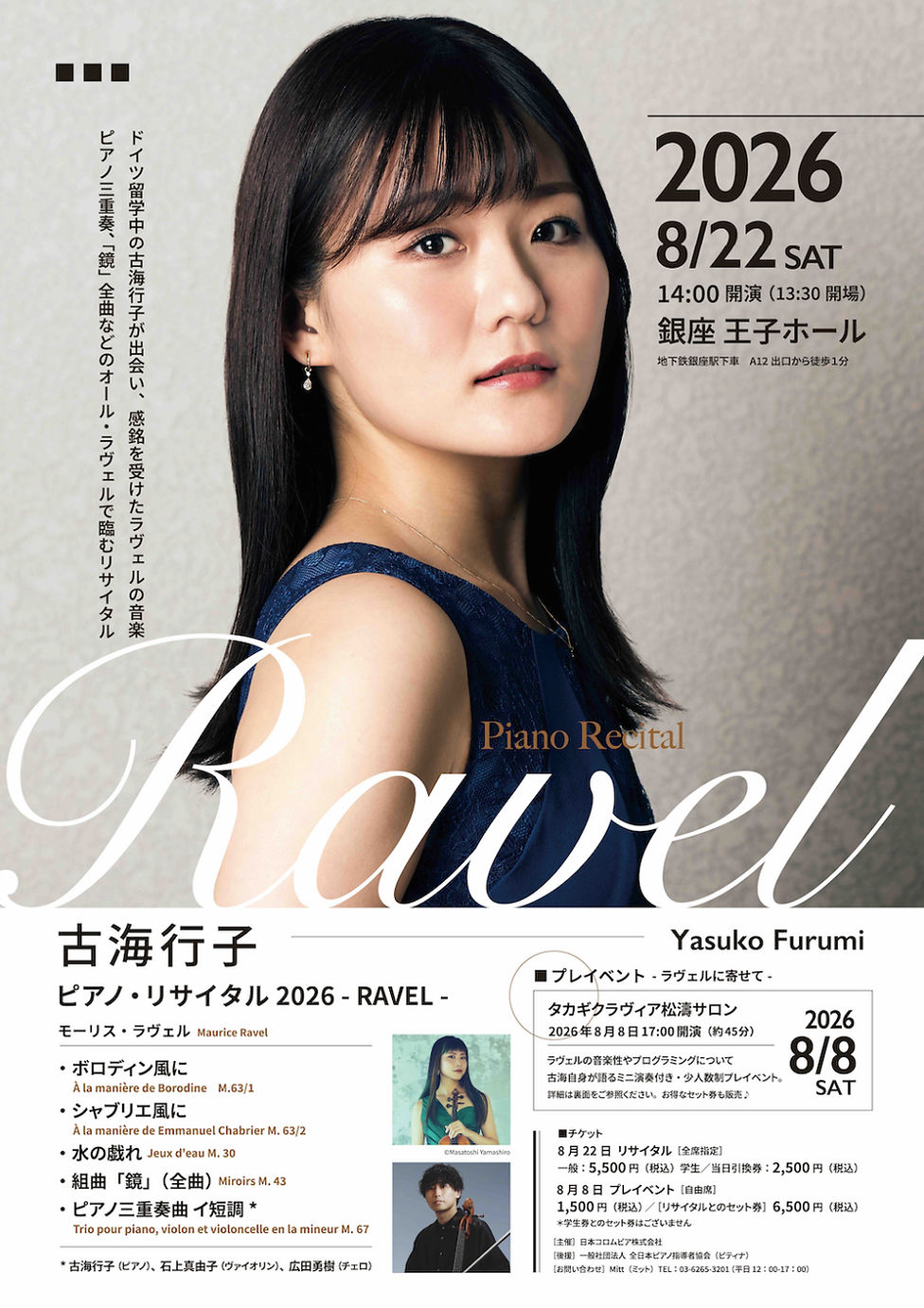 yasuko furumi_edited.jpg