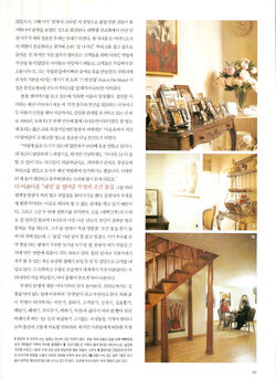 행복이 가득한 집 2004 12 (8)