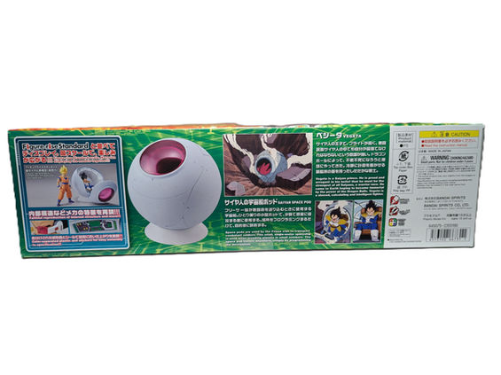 DragonBall Z Saiyan Space Pod Vegeta Figure Rise Series