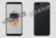 OnePlus 5T на massinfo.info