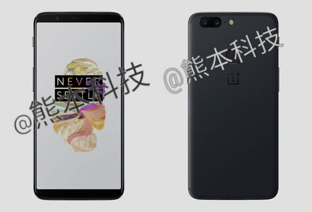 OnePlus 5T на massinfo.info