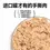 Thumbnail: 尾巴生活猫猫主食｜兔肉配方全价生骨肉餐盒