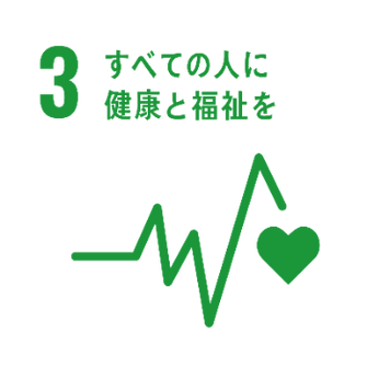 sdg_icon_03_reversal_ja_edited_edited.png