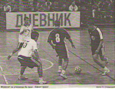 Dnevnikov turnir