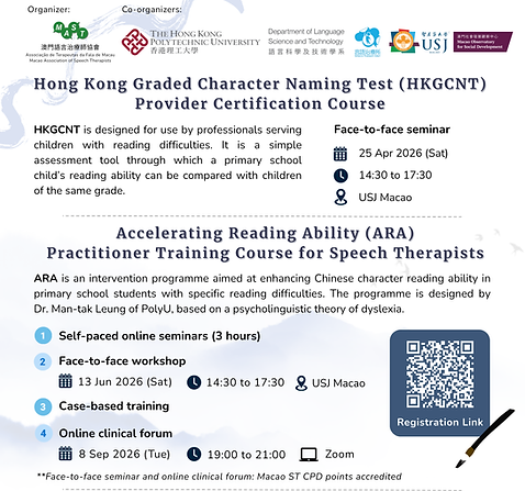 HKGCNT&ARA poster.png