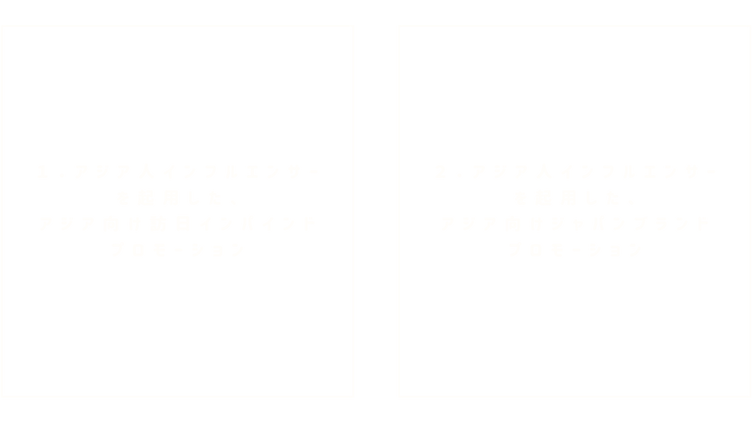 サービスラインナップ2種類v2(透過背景).png