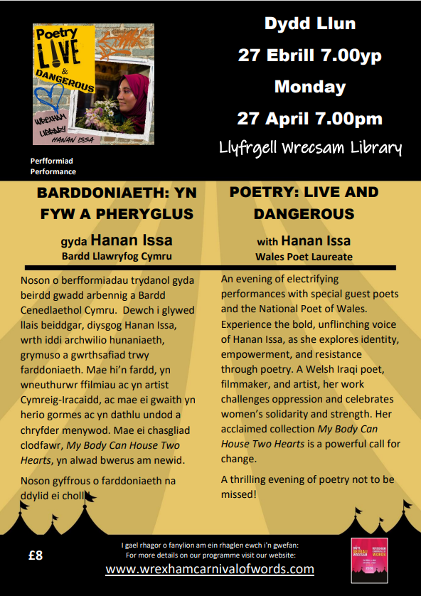 Poetry Live & Dangerous with Hanan Issa