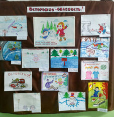 02 Безопасность.jpg