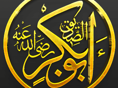 Abu Bakr Siddique: The First Caliph of Islam