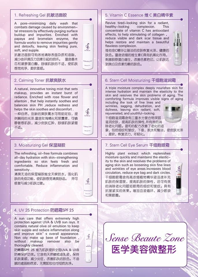 Thumbnail: SB Calming Toner