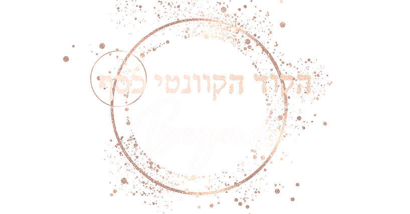 ק4וונטי כסף חדש (3).png
