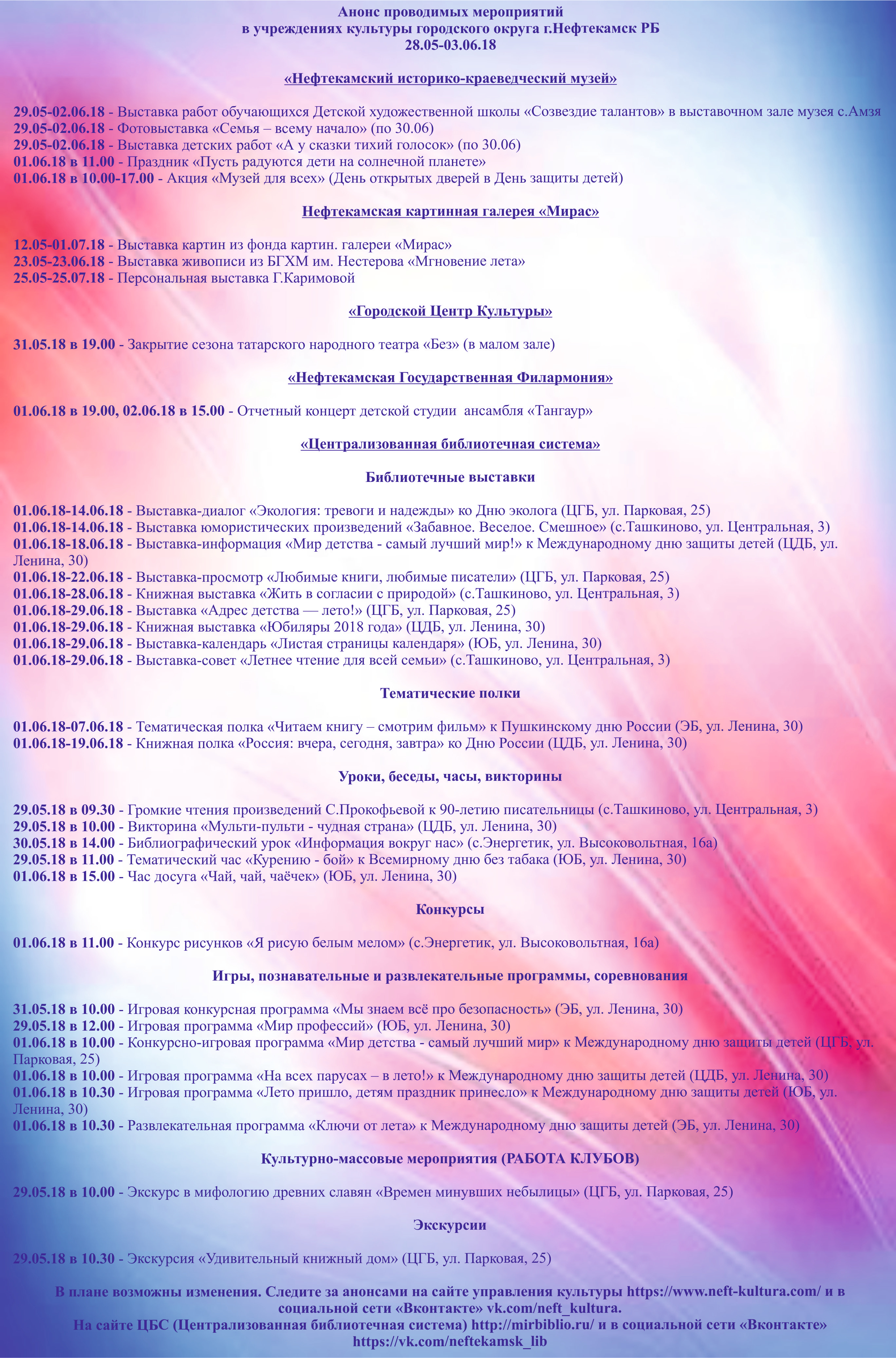 28.05-03.06.18