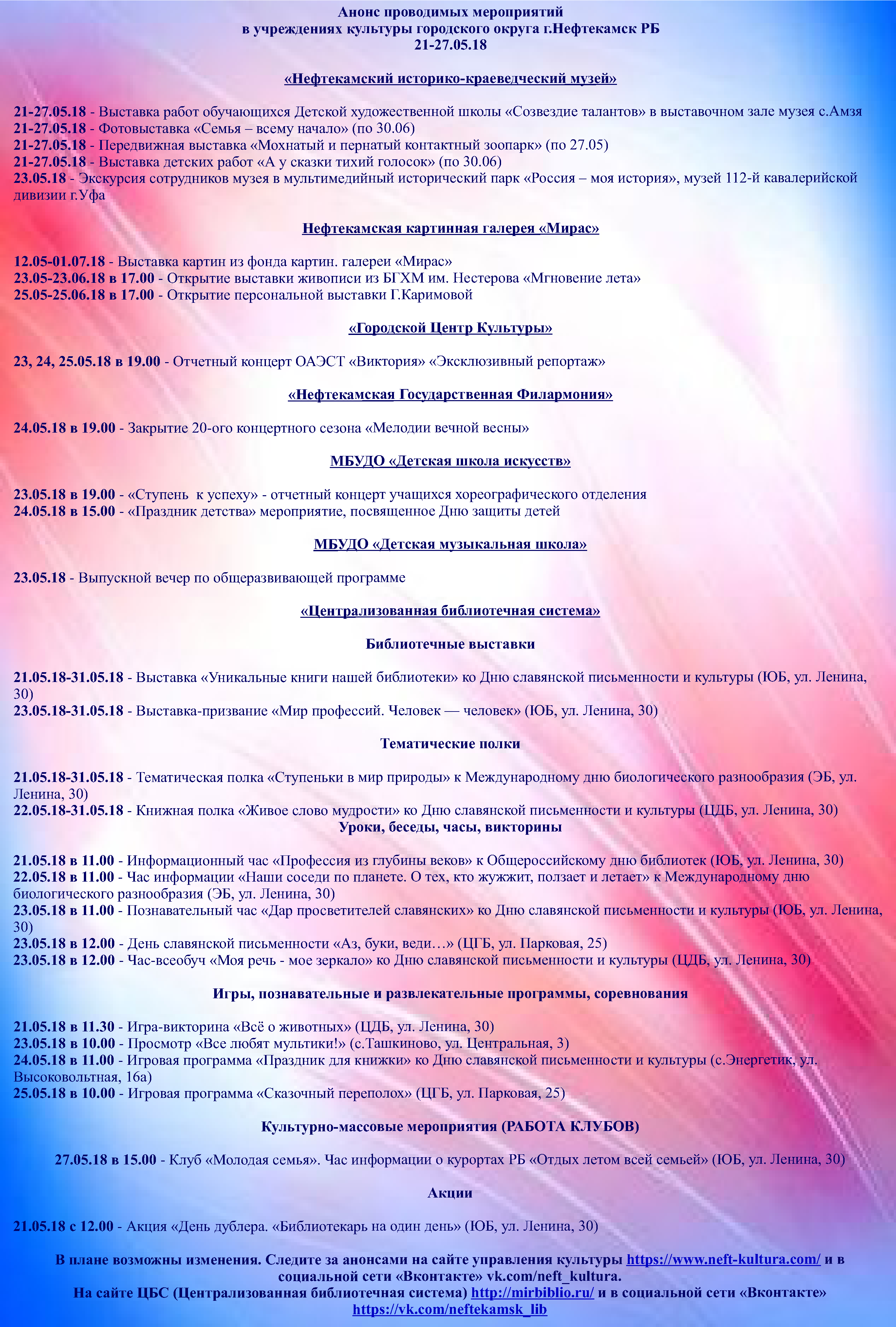 21-27.05.18