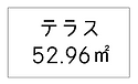 220622_販促用プラン1F-テラス-ホバー.png